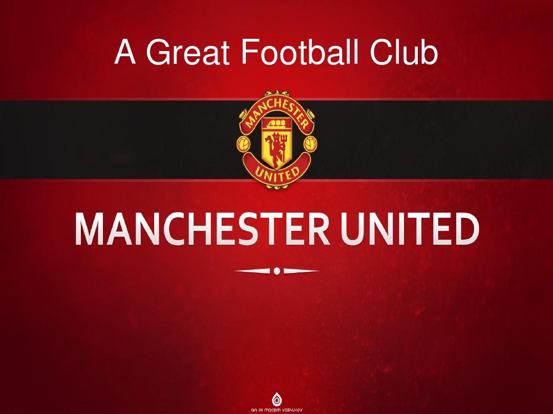 最大亮点 最大亮点